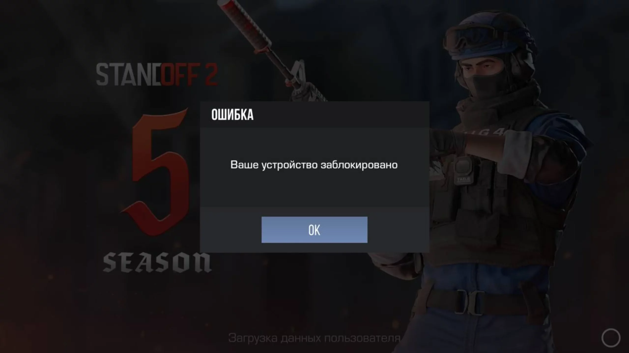 Трахобот версии 3.0 HD